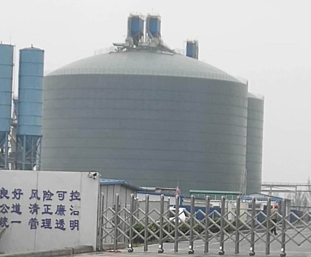 于洪4万吨粉煤灰储存库